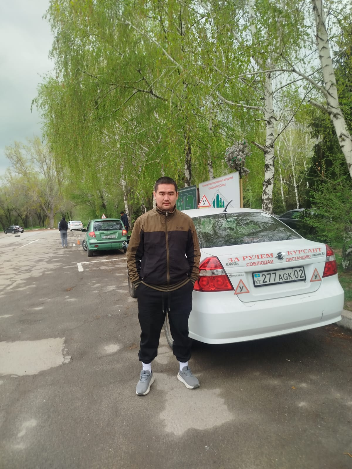 Саят